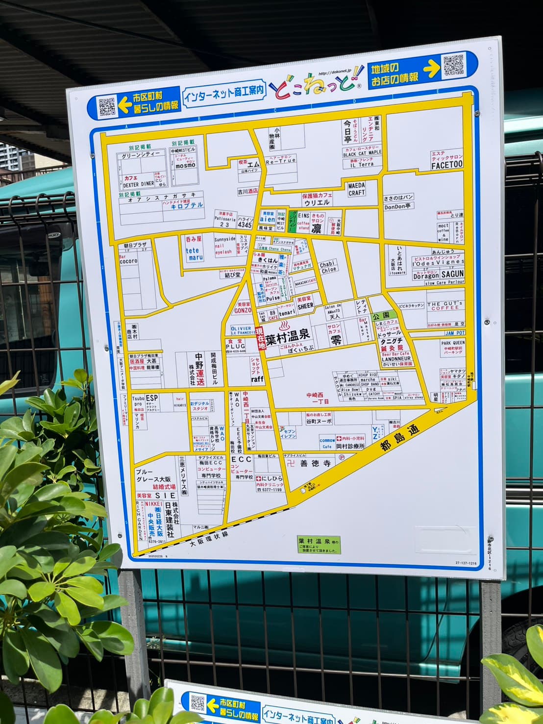 案内地図看板のクローズアップ。QRコード付き
